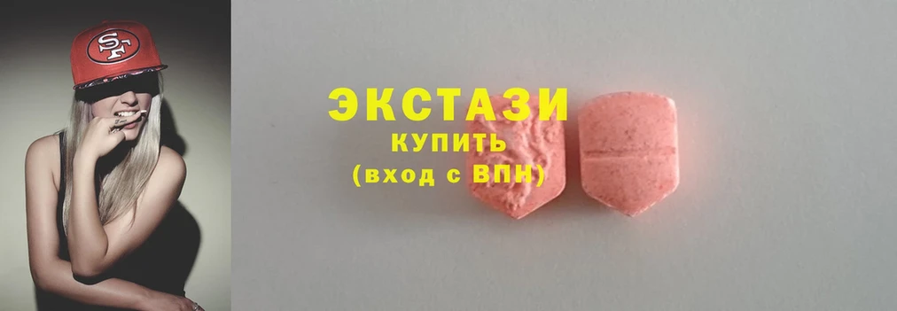 Ecstasy Дубай  площадка Telegram  hydra tor  Кизилюрт  купить наркотики сайты 