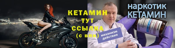 кокаин VHQ Белокуриха