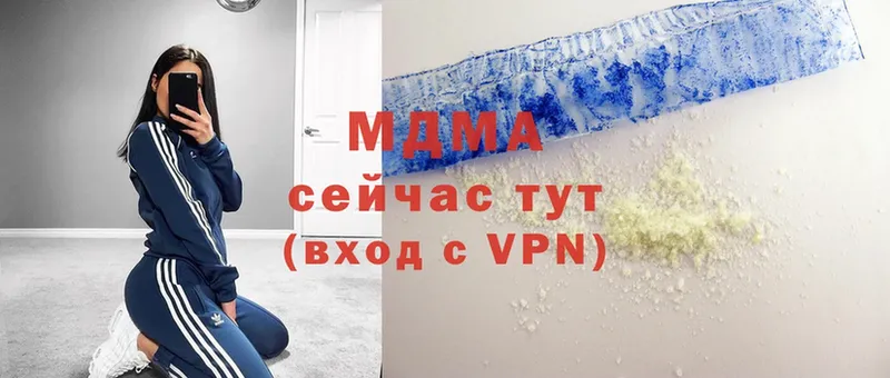 MDMA VHQ  Кизилюрт 